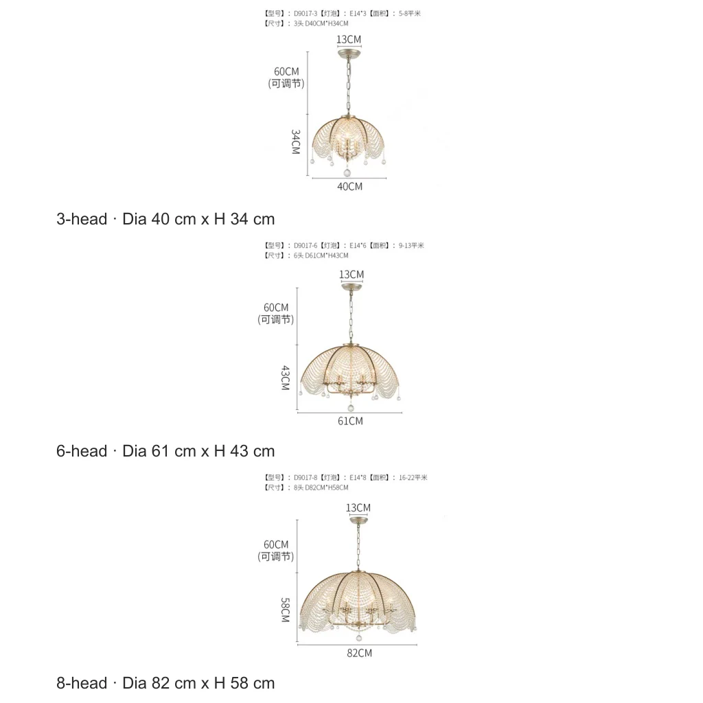Dimensions du lustre Aurelia : 3 têtes : diamètre 40 cm x hauteur 34 cm ; 6 têtes : diamètre 61 cm x hauteur 43 cm ; 8 têtes : diamètre 82 cm x hauteur 58 cm.